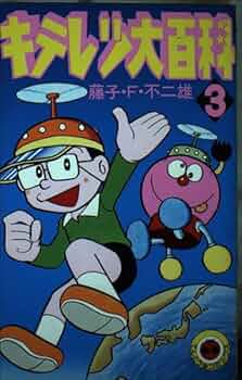 秀悦ビデオシリーズ3巻 Amazon.co.jp: 『ZIPANG PUNK～五右衛門ロックIII』DVD -special